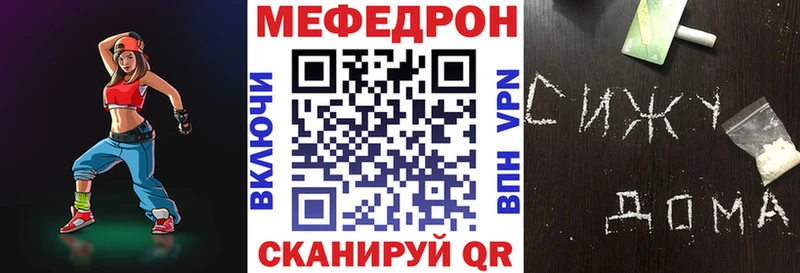 Купить наркотики Южно-Сухокумск Бошки Шишки  Псилоцибиновые грибы  Гашиш  МЕФ  АМФЕТАМИН  COCAIN  A PVP 