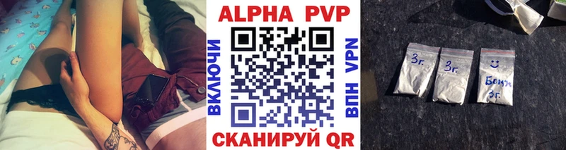 Альфа ПВП мука Южно-Сухокумск