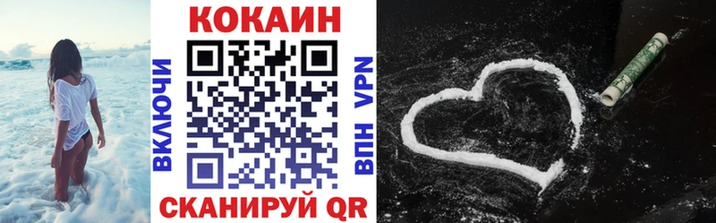 наркошоп  Южно-Сухокумск  мориарти Telegram  Cocaine 98% 