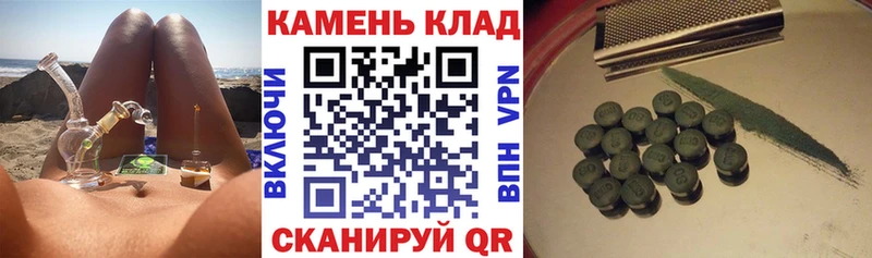 ГАШ VHQ  как найти   Южно-Сухокумск 