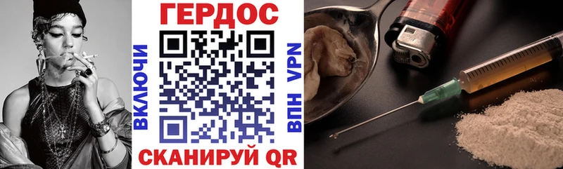 ГЕРОИН белый  Южно-Сухокумск 