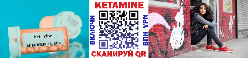 купить  сайты  Южно-Сухокумск  Кетамин ketamine 