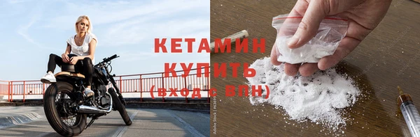 винт Лабытнанги