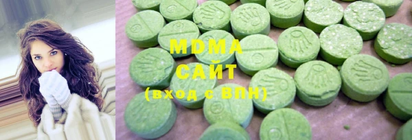 бутик Лагань