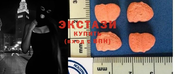 бутик Лагань