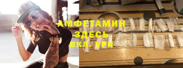 винт Лабытнанги