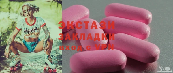 соль ск Ладушкин
