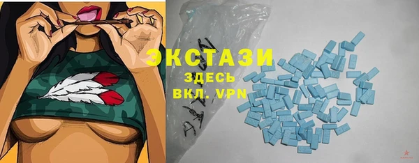 бутик Лагань