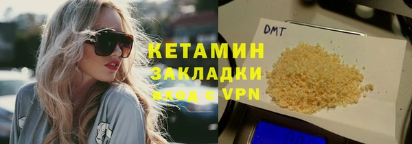 соль ск Ладушкин