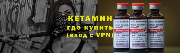 бутик Лагань