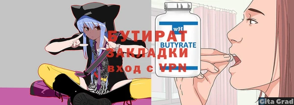 соль ск Ладушкин