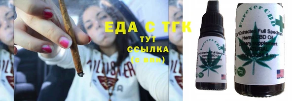 бутик Лагань