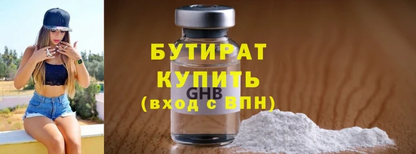 винт Лабытнанги