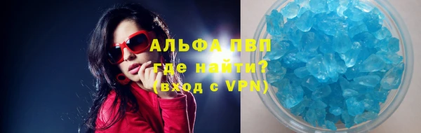 соль ск Ладушкин