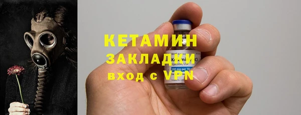 бутик Лагань