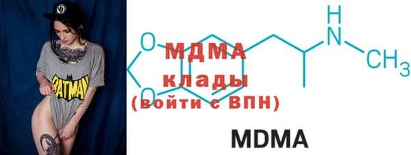 бутик Лагань