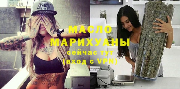 соль ск Ладушкин