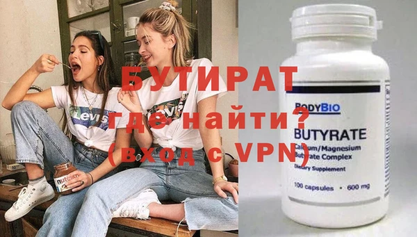 винт Лабытнанги