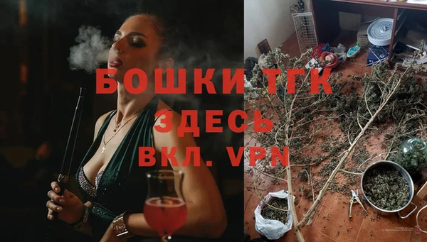 бутик Лагань