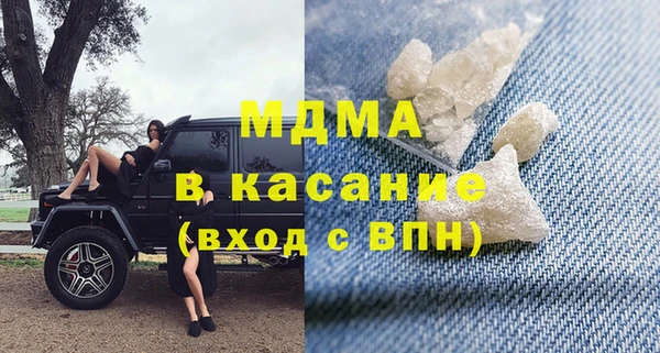 соль ск Ладушкин