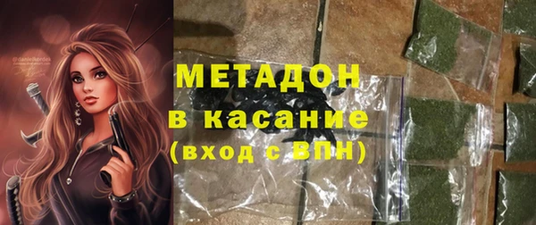 соль ск Ладушкин