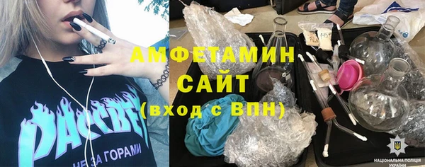 соль ск Ладушкин