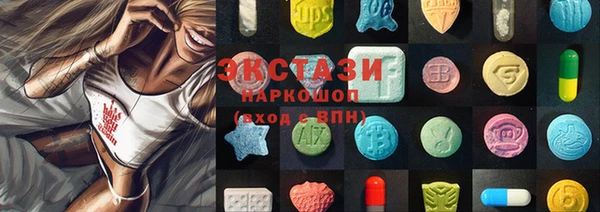 бутик Лагань