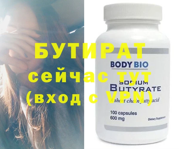 винт Лабытнанги