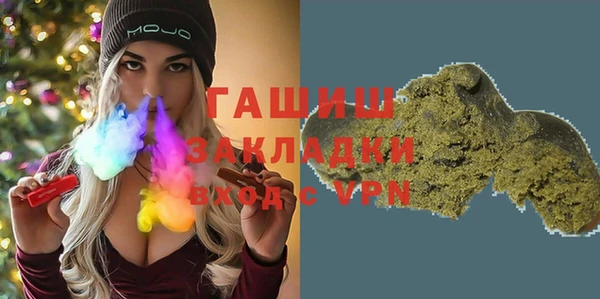 бутик Лагань