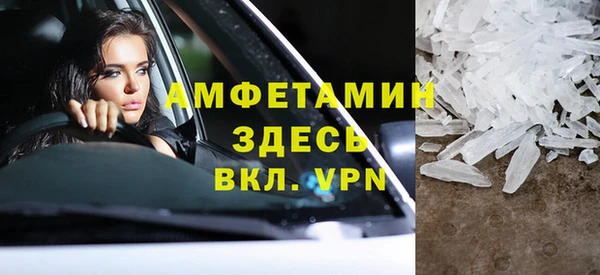 бутик Лагань