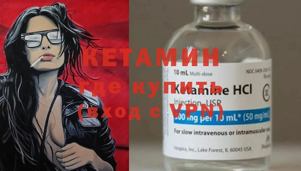 бутик Лагань