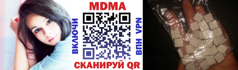 МДМА молли  Южно-Сухокумск 