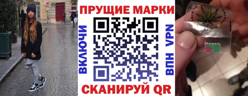Марки 25I-NBOMe 1500мкг  что такое наркотик  Южно-Сухокумск 