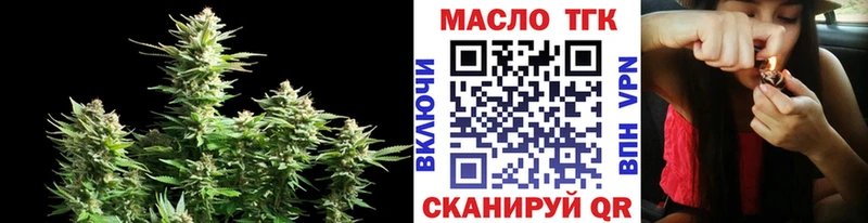 где купить Южно-Сухокумск ТГК гашишное масло