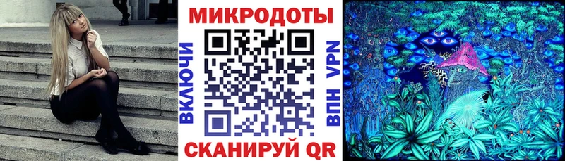 Галлюциногенные грибы ЛСД  наркота  сайты даркнета Telegram  Южно-Сухокумск 