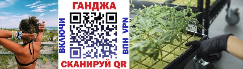 Бошки марихуана семена Южно-Сухокумск